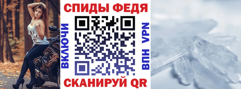 АМФ 98%  закладки  Лесосибирск 