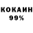 Кодеин напиток Lean (лин) Mortal Error
