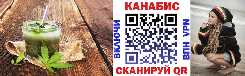 что такое   Лесосибирск  Cannafood марихуана 