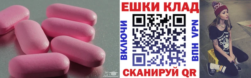 блэк спрут онион  Лесосибирск  Экстази 250 мг 