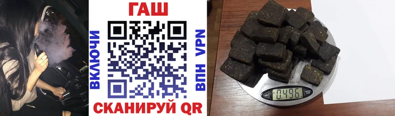ГАШИШ Cannabis  Лесосибирск 
