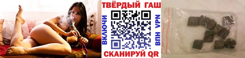 Гашиш Cannabis Лесосибирск