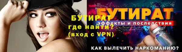 Альфа ПВП Арсеньев