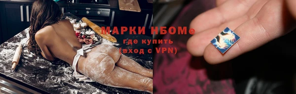 кокс Балахна