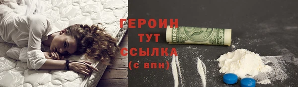 крисы Армянск