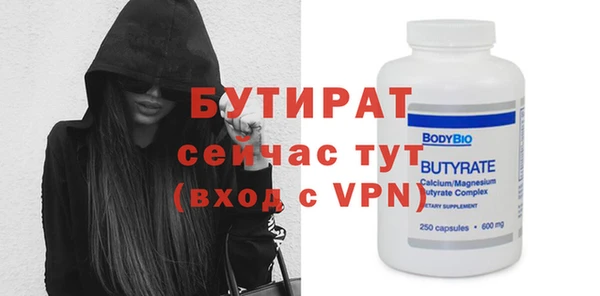 бутик Аркадак