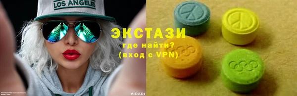 ECSTASY Баксан