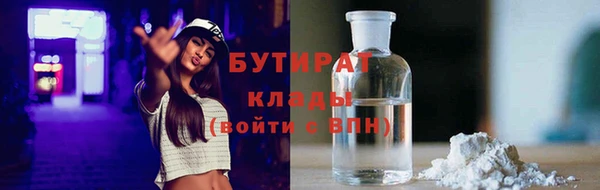 крисы Армянск