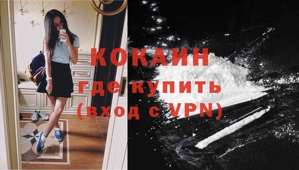 кокс Балахна