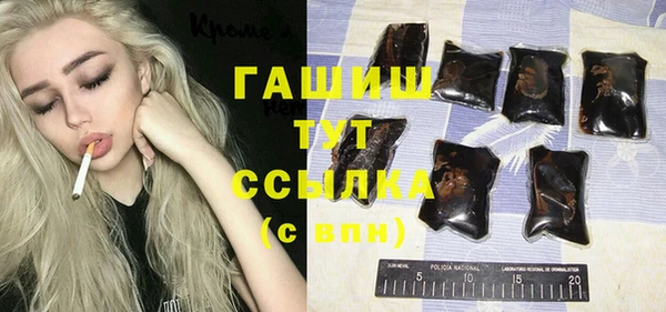 Альфа ПВП Арсеньев