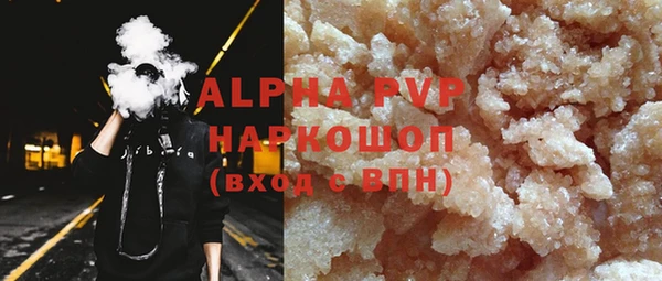 крисы Армянск