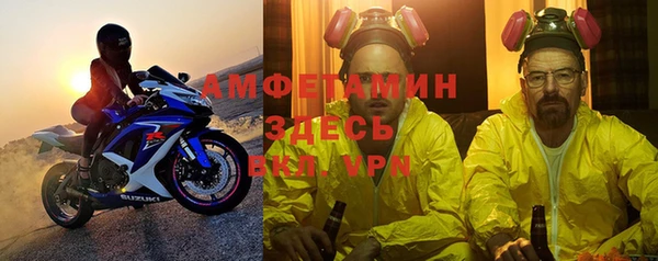 Альфа ПВП Арсеньев