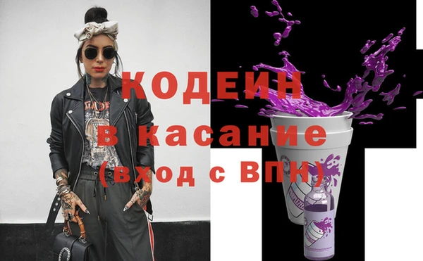 Альфа ПВП Арсеньев