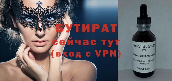 крисы Армянск