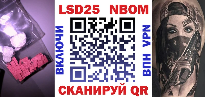 LSD-25 экстази кислота  наркота  Лесосибирск 