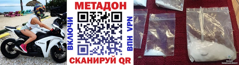 МЕТАДОН мёд купить сайты Лесосибирск