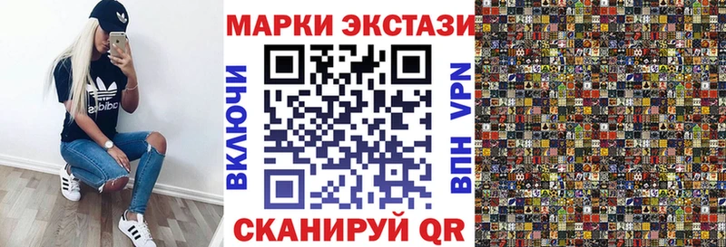 Марки 25I-NBOMe 1,5мг  Лесосибирск 