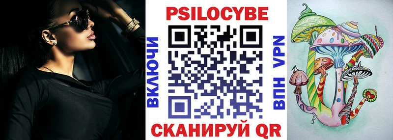 Галлюциногенные грибы GOLDEN TEACHER Лесосибирск